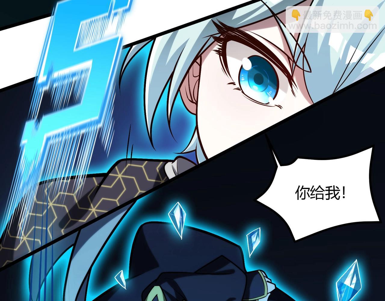 第11话 原来另有其人！(1/3)-第12话