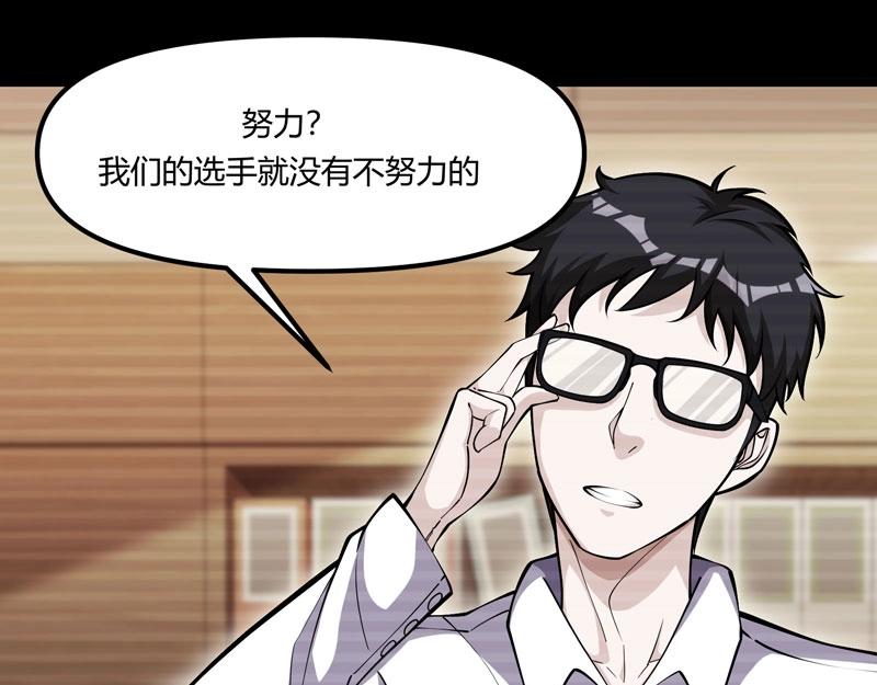 第15话 游戏之妖出现！(1/4)-第16话