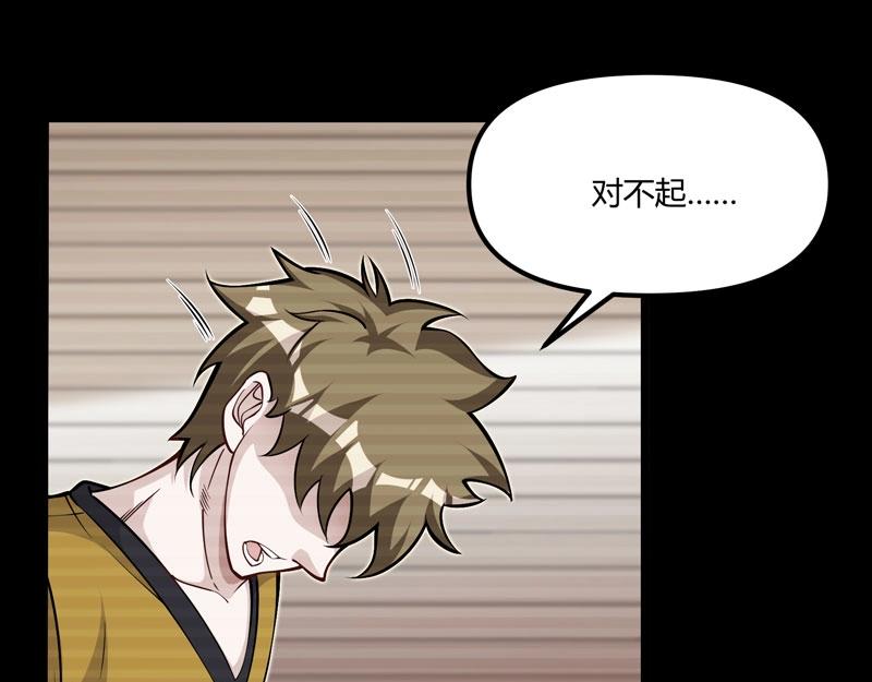 第15话 游戏之妖出现！(1/4)-第16话