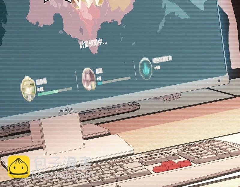 第15话 游戏之妖出现！(1/4)-第16话