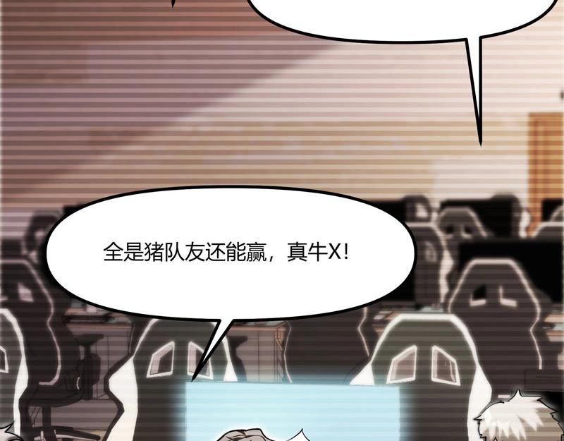 第15话 游戏之妖出现！(1/4)-第16话