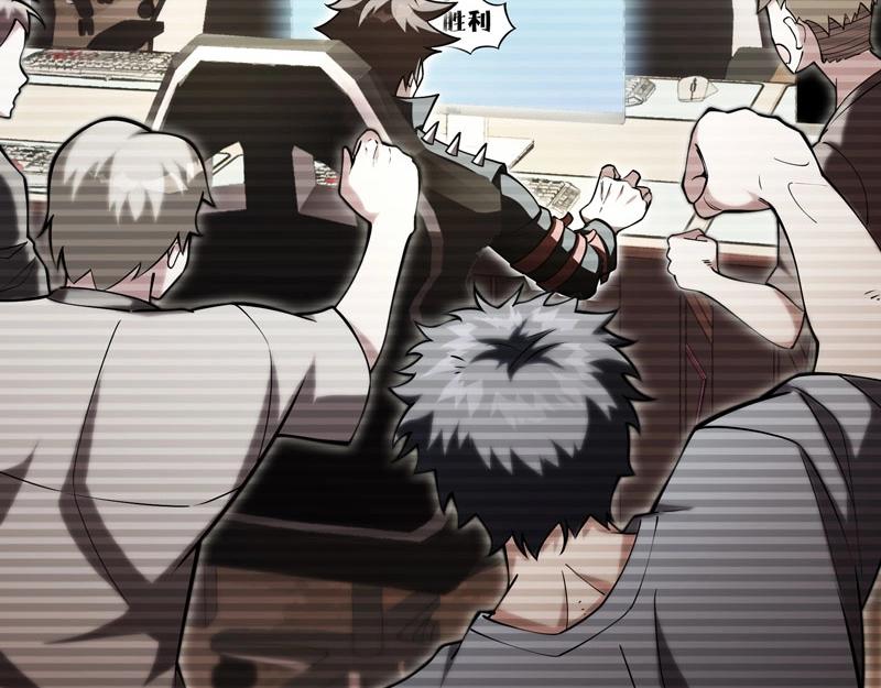 第15话 游戏之妖出现！(1/4)-第16话