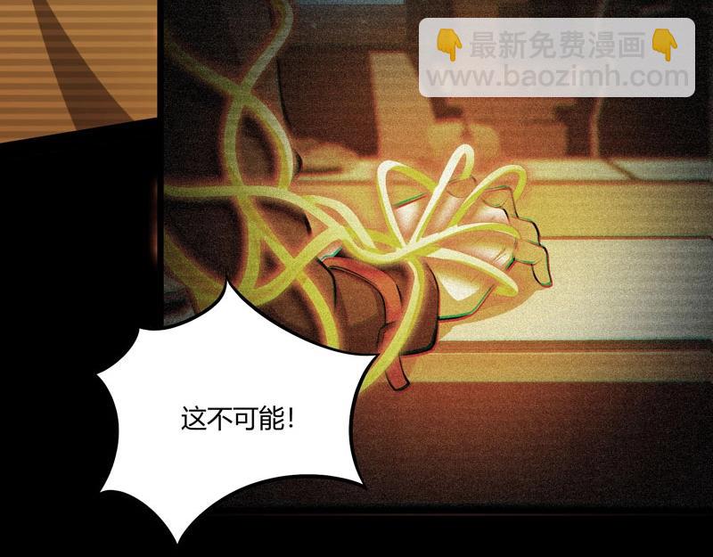 第15话 游戏之妖出现！(1/4)-第16话