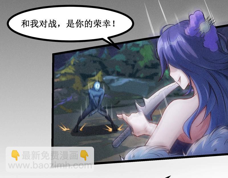 第17话 Game Over(1/3)-第18话