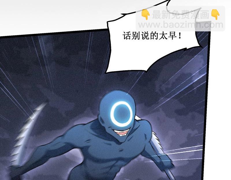 第17话 Game Over(1/3)-第18话