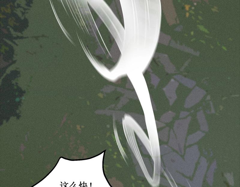 第17话 Game Over(1/3)-第18话