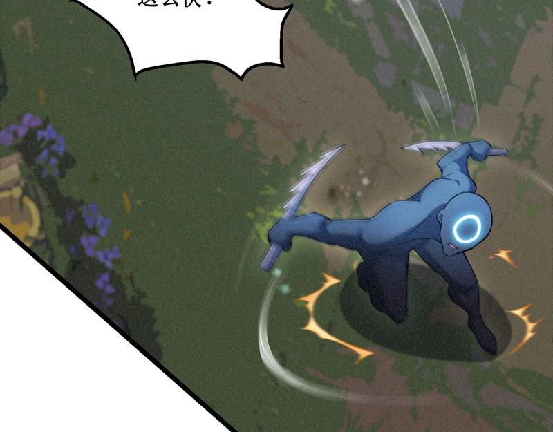 第17话 Game Over(1/3)-第18话