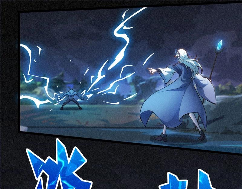 第17话 Game Over(1/3)-第18话