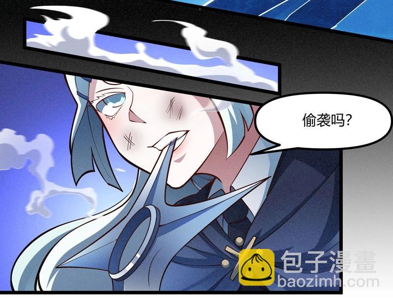 第17话 Game Over(1/3)-第18话