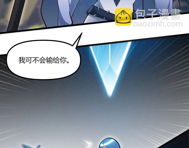 第17话 Game Over(1/3)-第18话