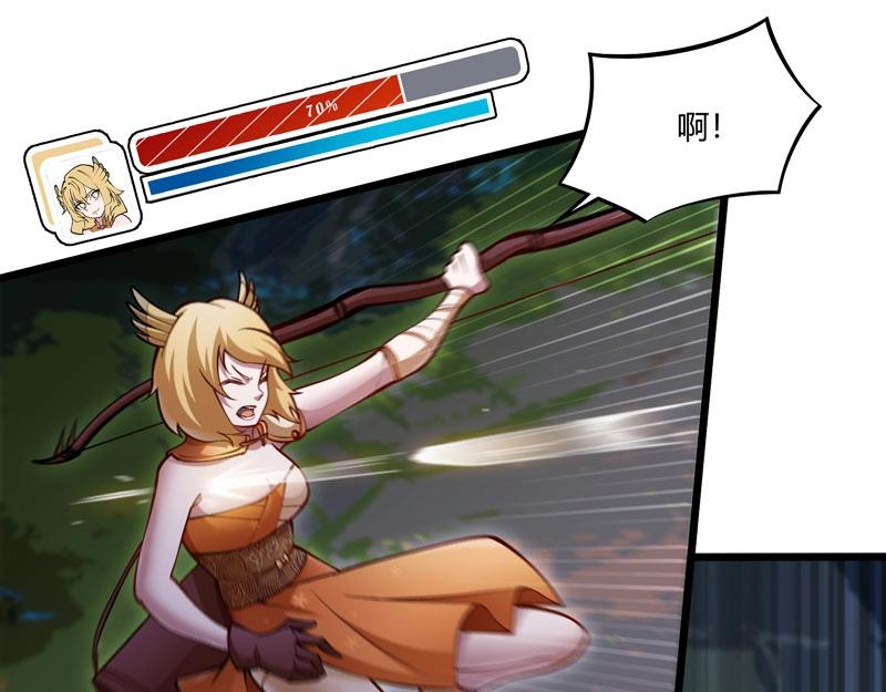 第17话 Game Over(1/3)-第18话