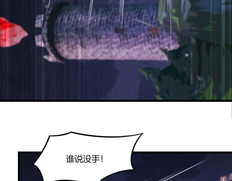 第17话 Game Over(1/3)-第18话