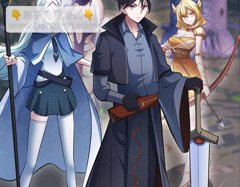 第17话 Game Over(1/3)-第18话