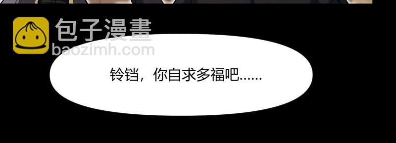 第19话 智斗善财童子(1/3)-第20话