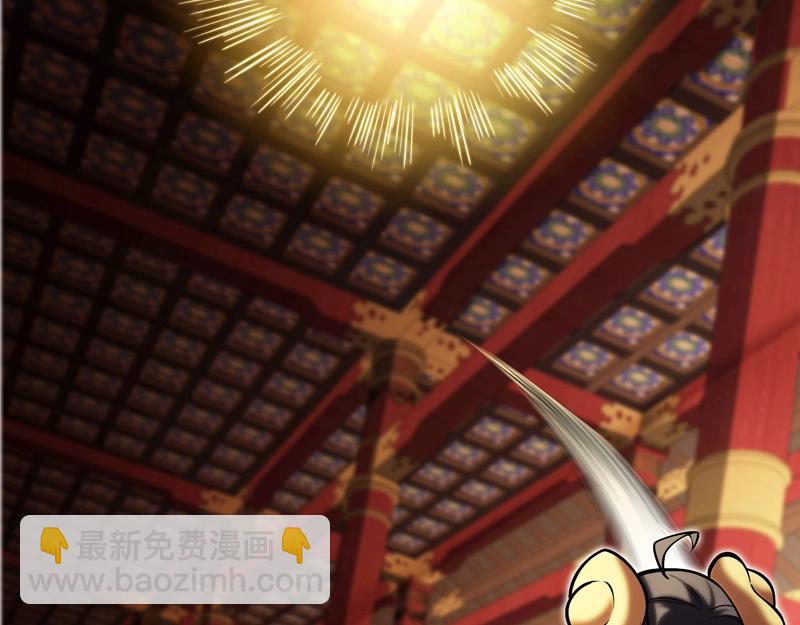 第19话 智斗善财童子(1/3)-第20话