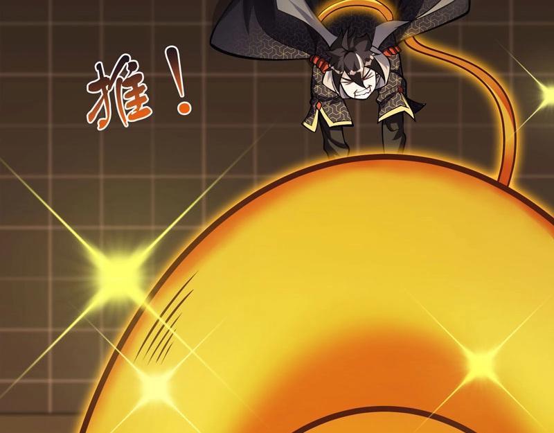 第19话 智斗善财童子(1/3)-第20话