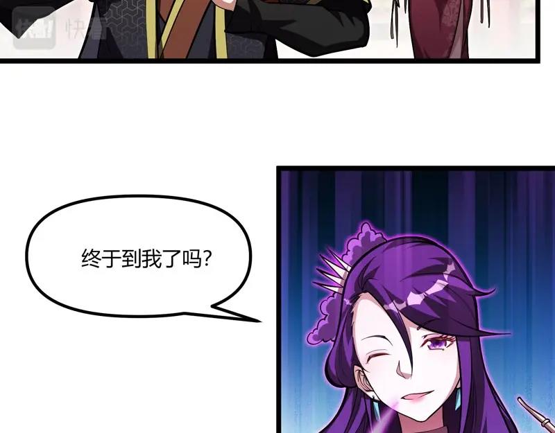 第19话 智斗善财童子(1/3)-第20话