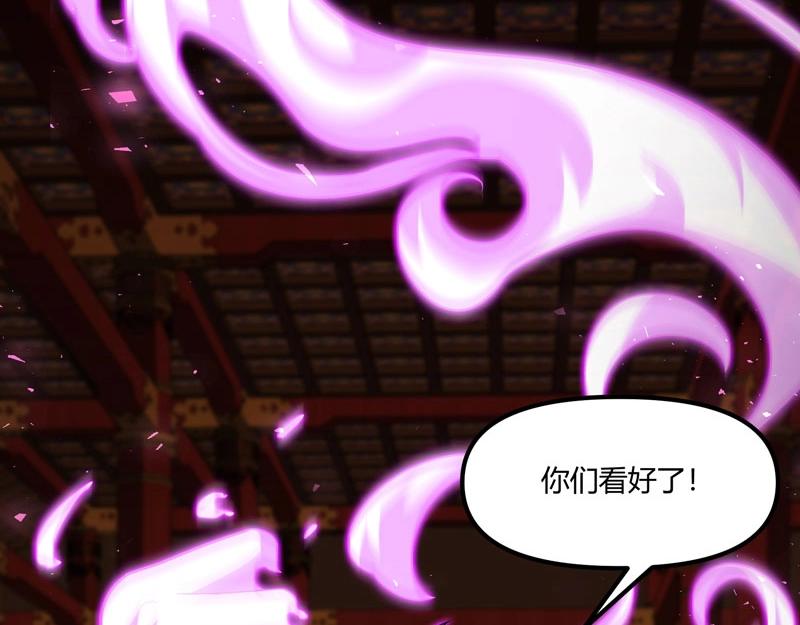 第19话 智斗善财童子(1/3)-第20话