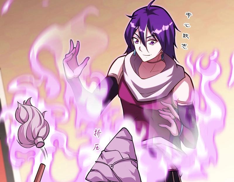 第19话 智斗善财童子(1/3)-第20话