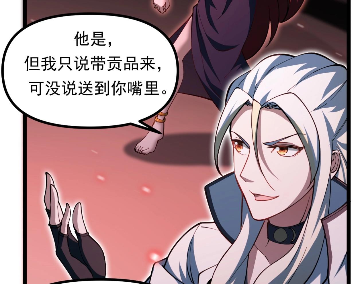 第23话 是否返回天庭？！(1/4)-第24话