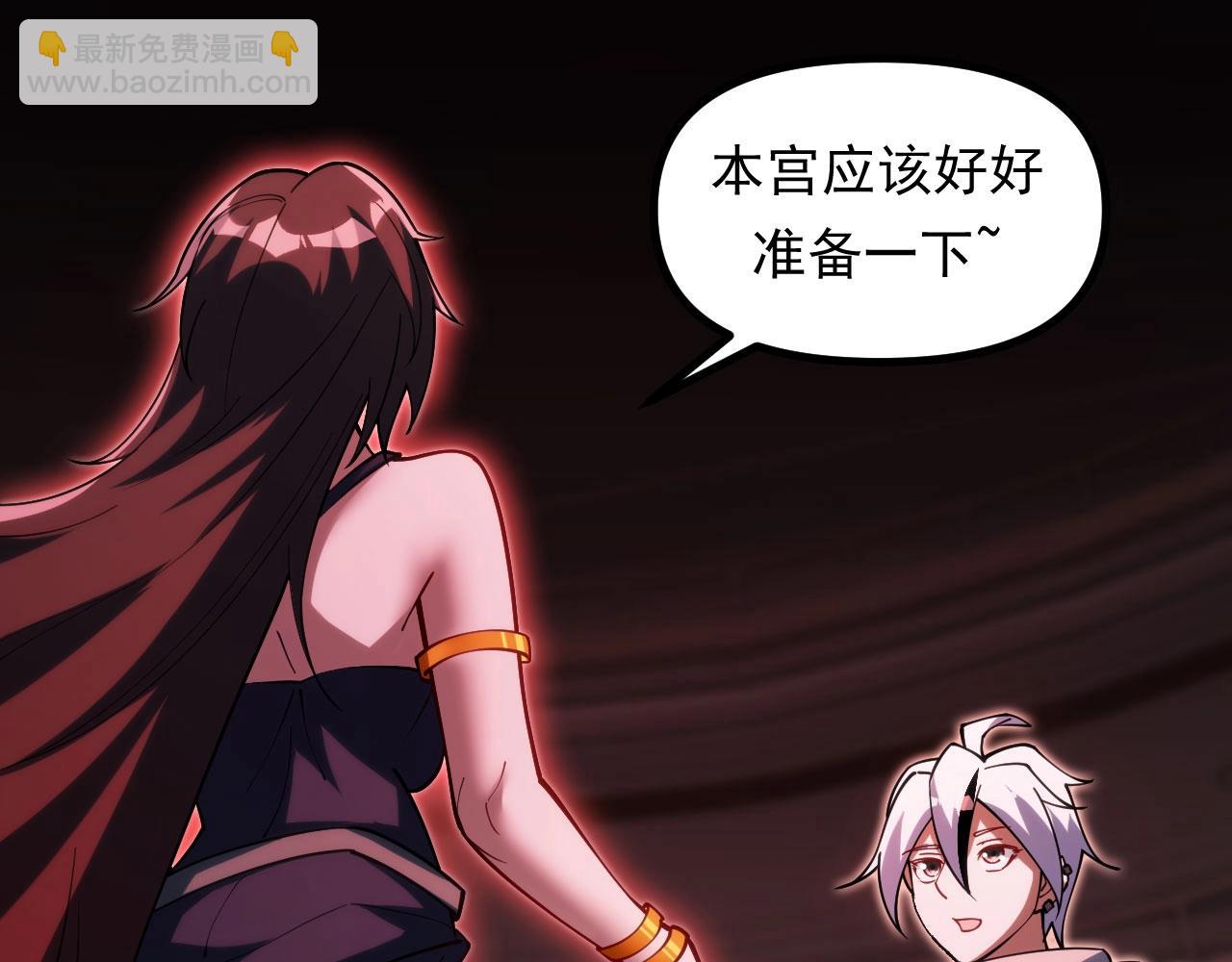 第23话 是否返回天庭？！(1/4)-第24话