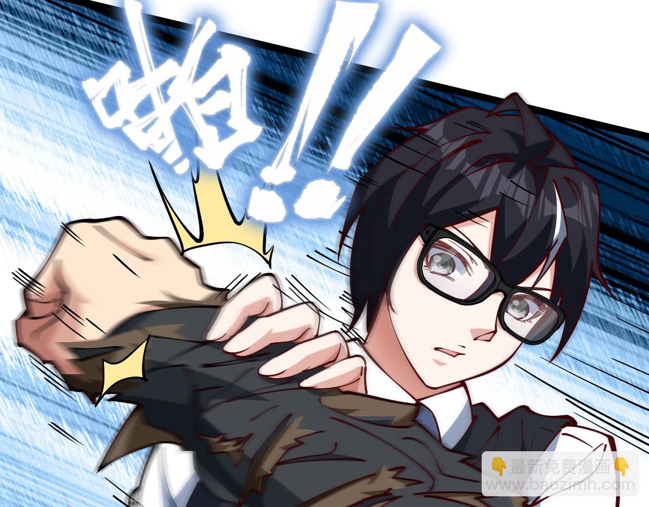 第27话 真假幸运女神？(1/4)-第28话