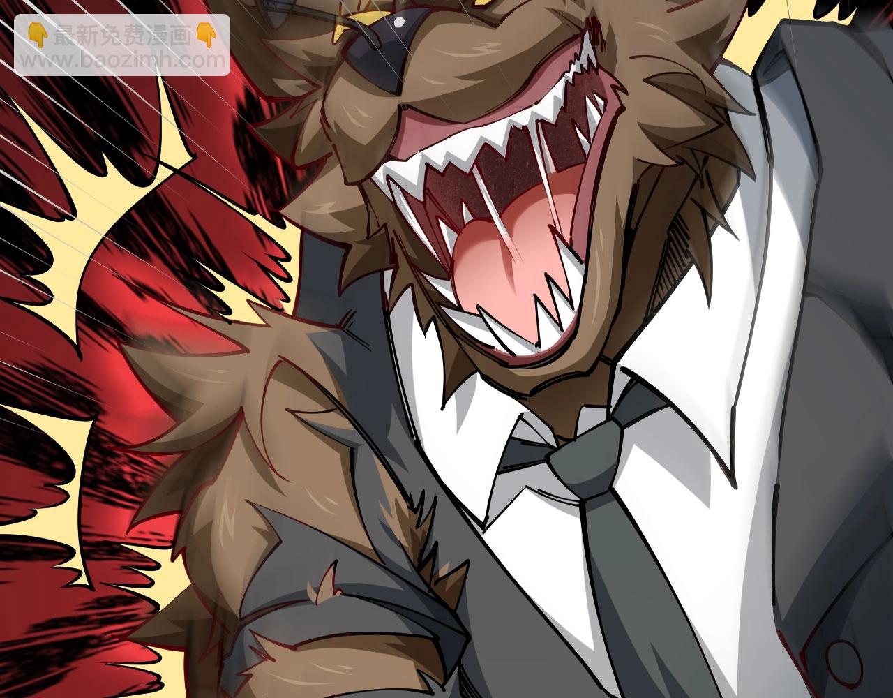 第27话 真假幸运女神？(1/4)-第28话