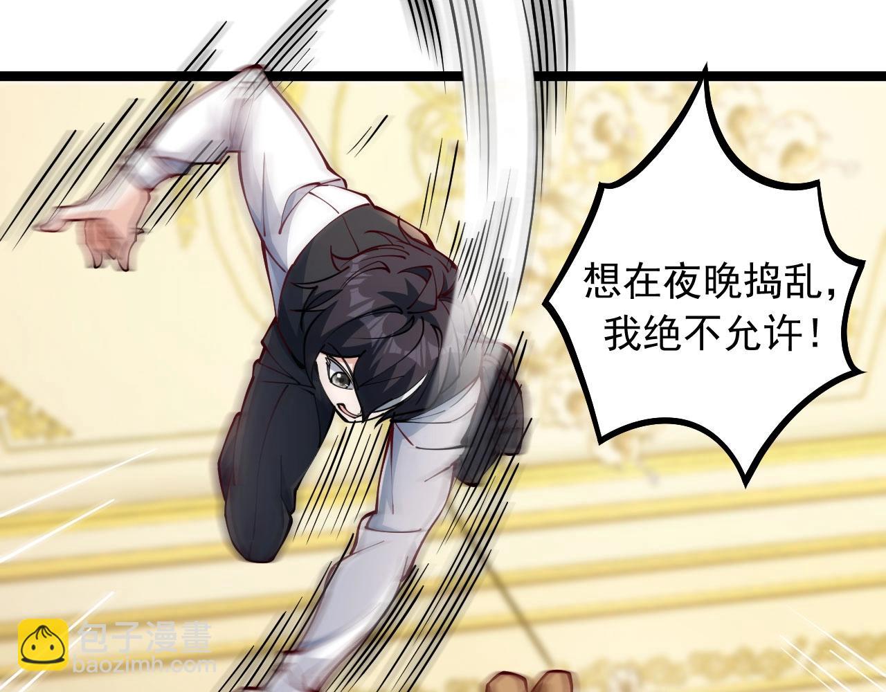 第27话 真假幸运女神？(1/4)-第28话