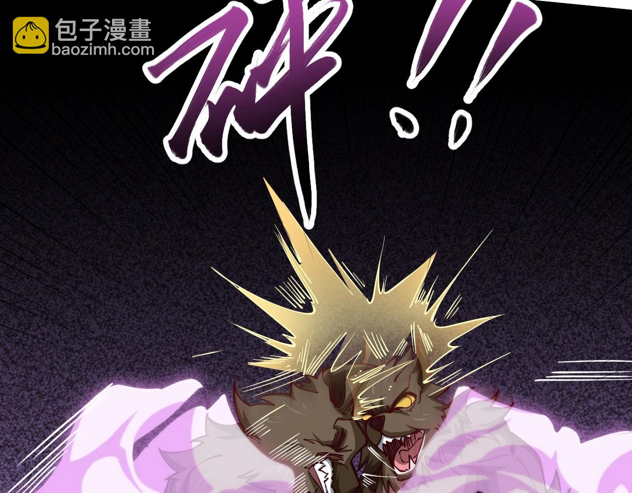 第27话 真假幸运女神？(1/4)-第28话