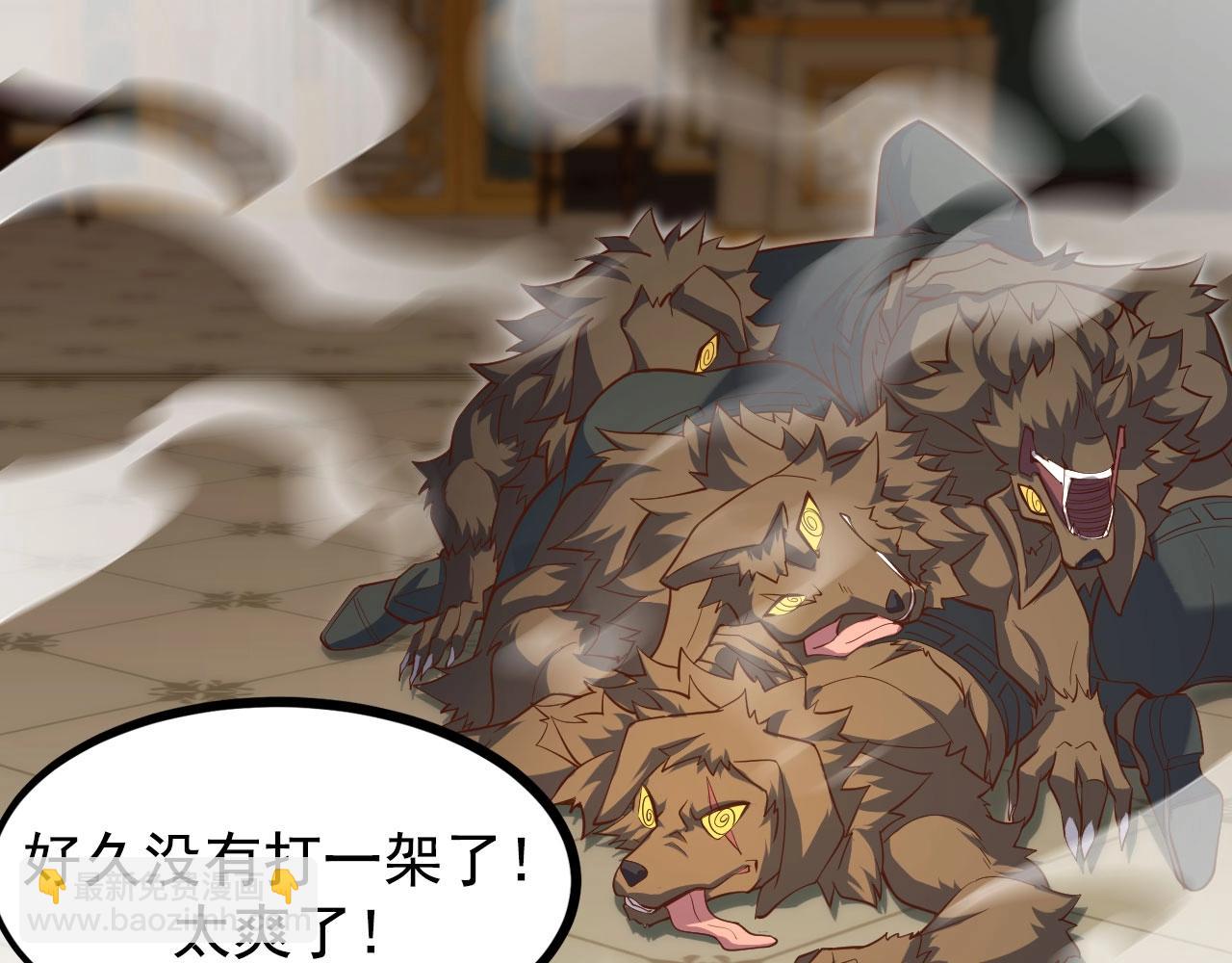 第27话 真假幸运女神？(1/4)-第28话