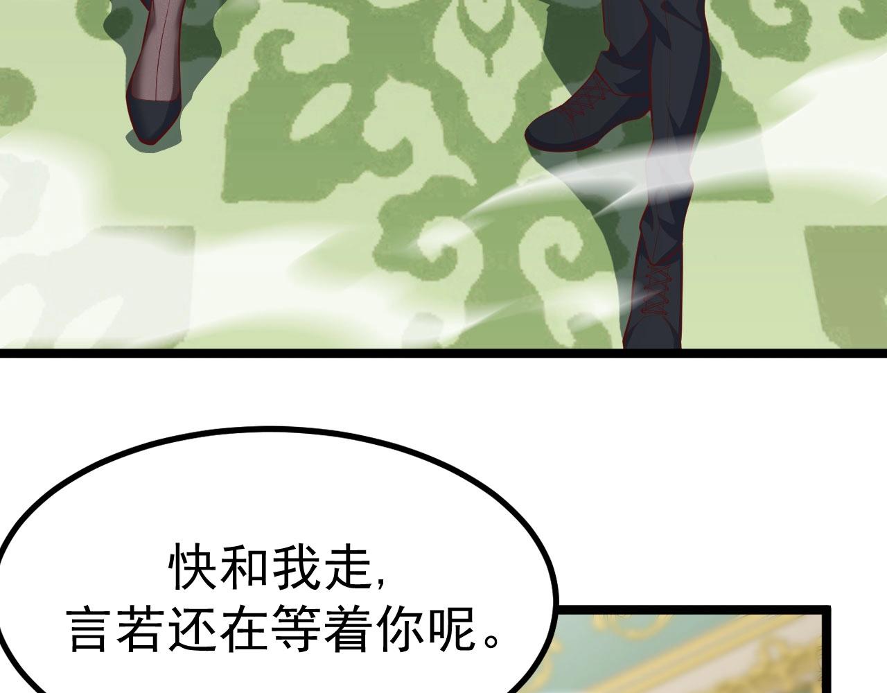 第27话 真假幸运女神？(1/4)-第28话