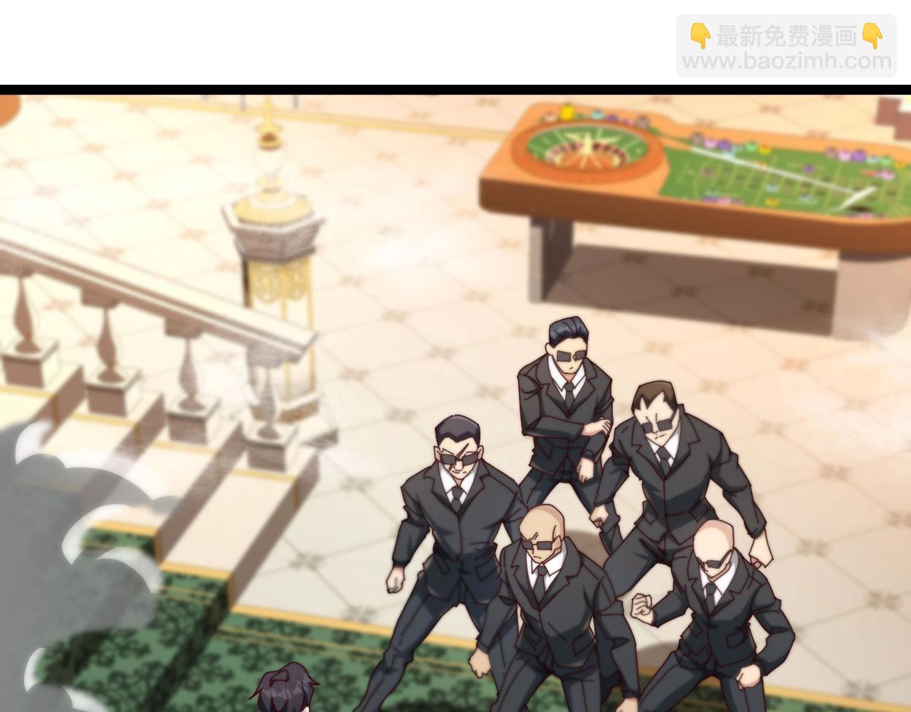 第27话 真假幸运女神？(1/4)-第28话