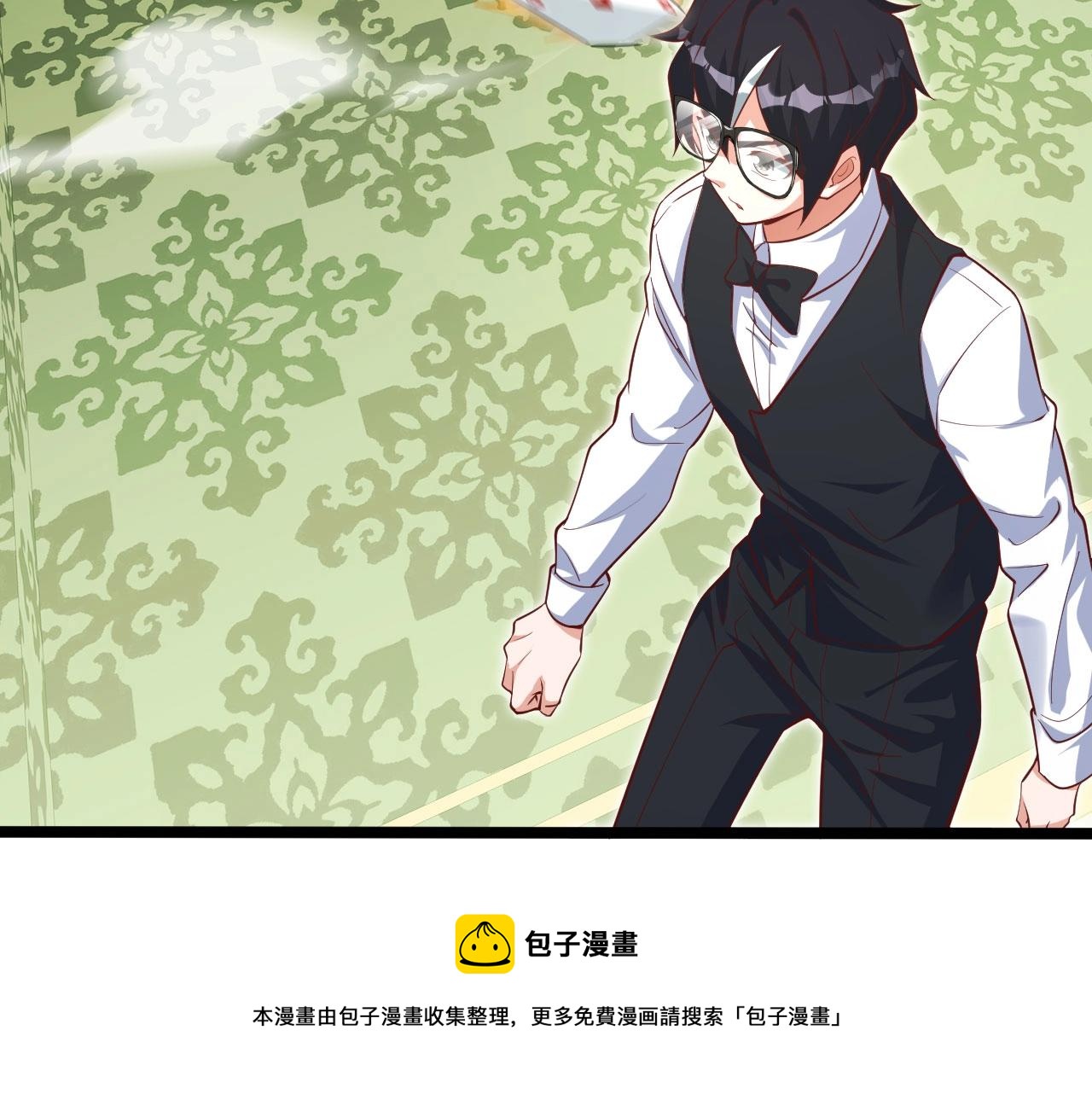 第27话 真假幸运女神？(1/4)-第28话