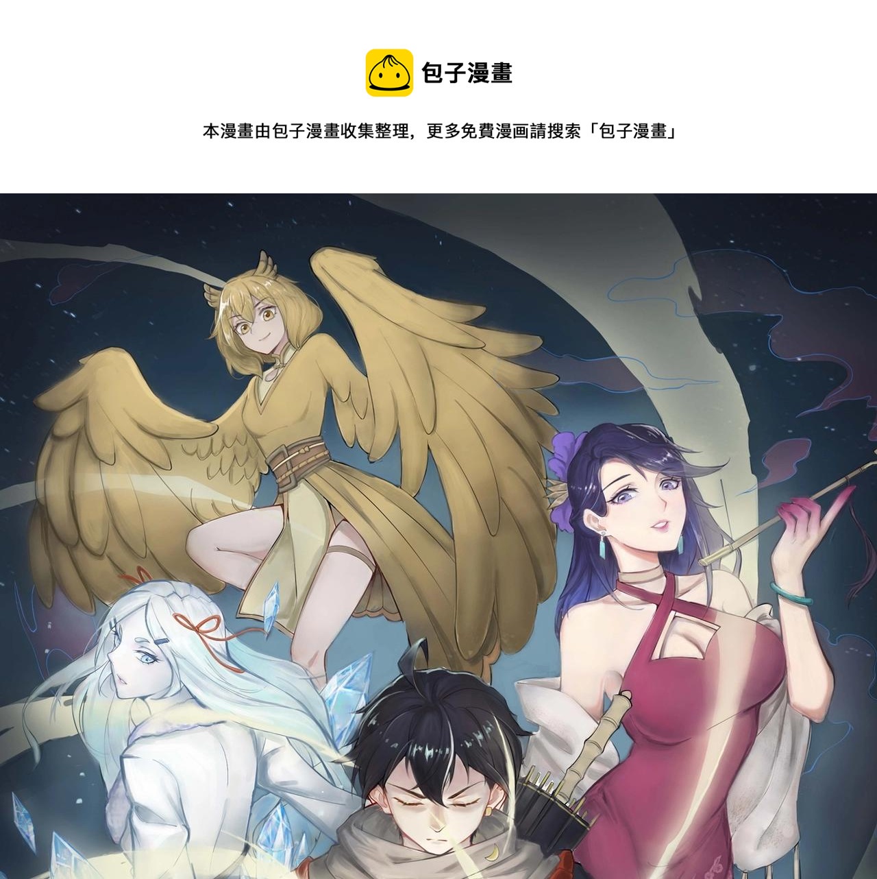 第29话 这把赢麻了！(1/3)-第30话