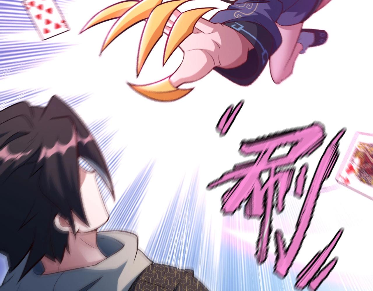 第29话 这把赢麻了！(1/3)-第30话