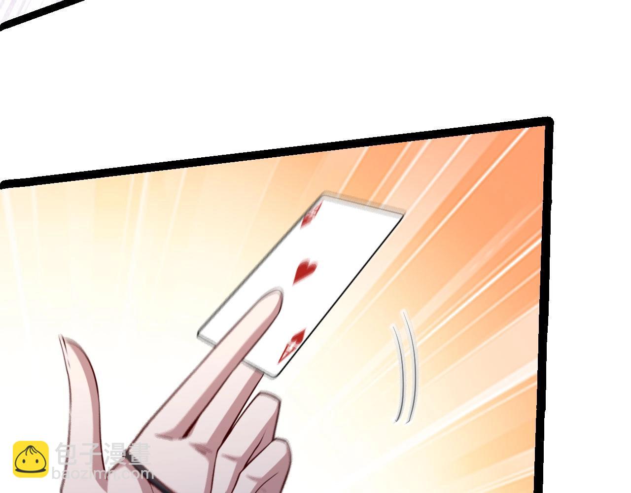 第29话 这把赢麻了！(1/3)-第30话