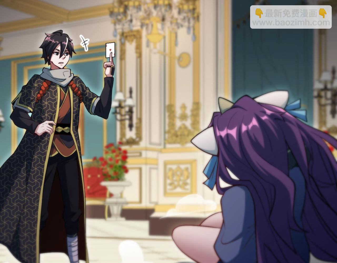 第29话 这把赢麻了！(1/3)-第30话