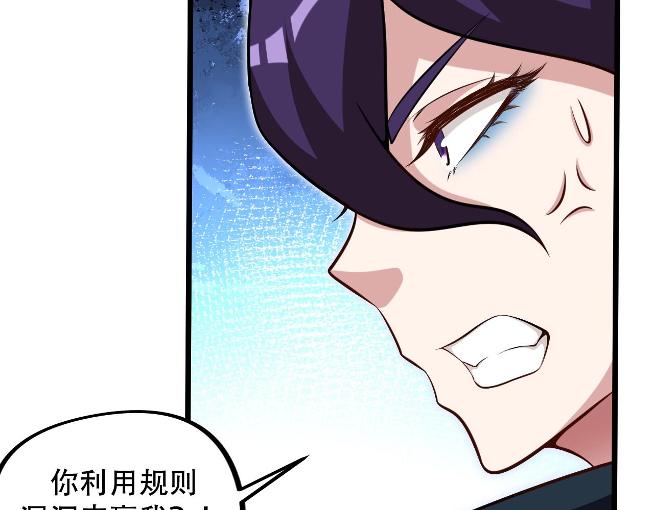 第29话 这把赢麻了！(1/3)-第30话