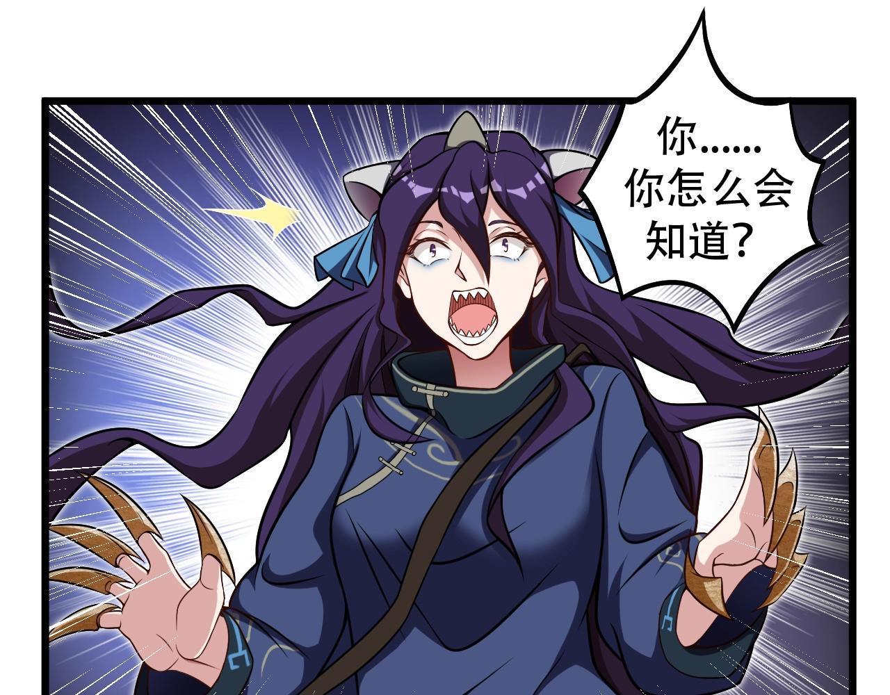 第29话 这把赢麻了！(1/3)-第30话