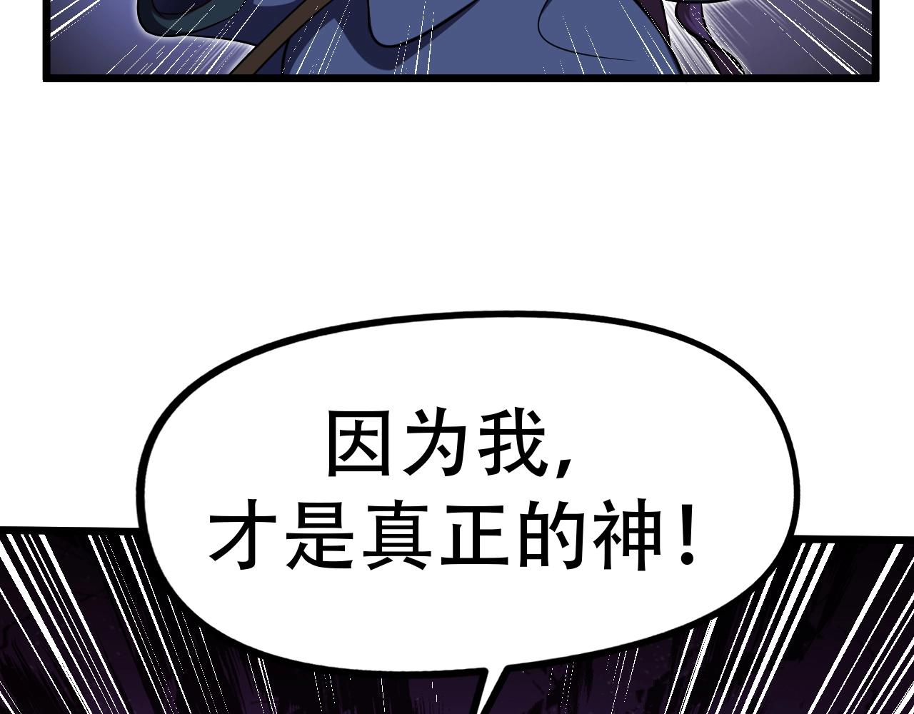 第29话 这把赢麻了！(1/3)-第30话