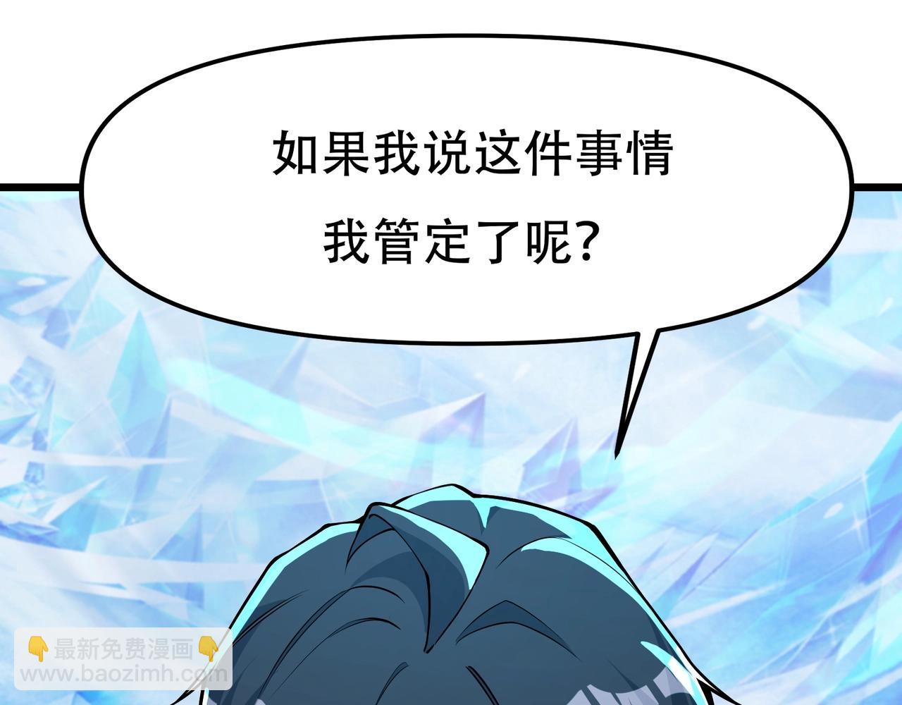 第三话：智斗石妖（上）(1/5)-第4话