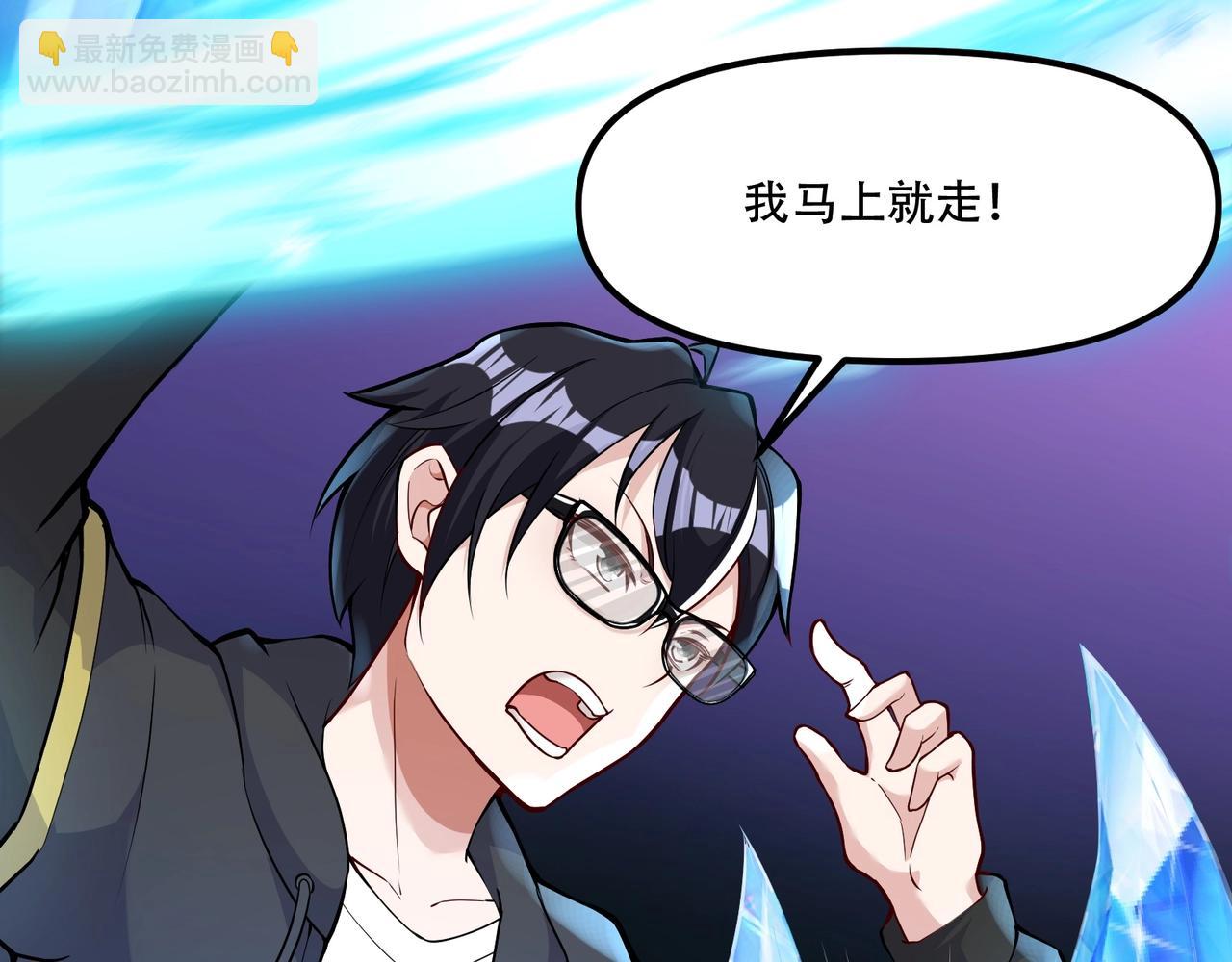 第三话：智斗石妖（上）(1/5)-第4话