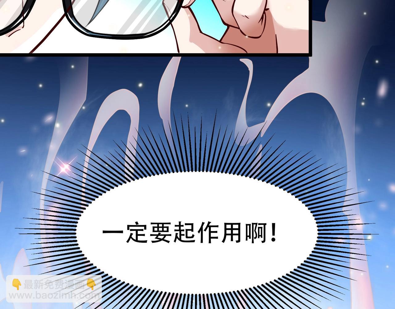 第三话：智斗石妖（上）(1/5)-第4话