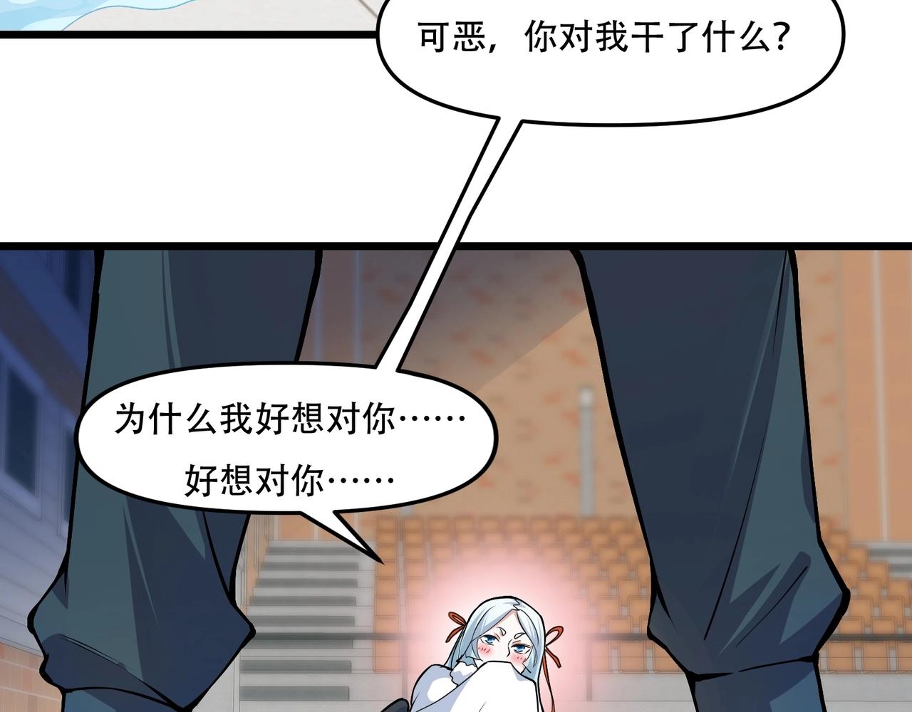 第三话：智斗石妖（上）(1/5)-第4话