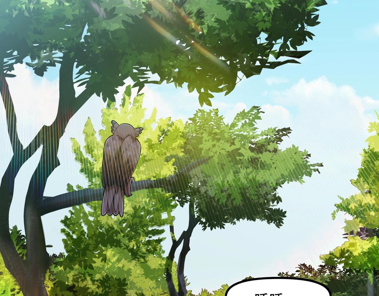 第三话：智斗石妖（上）(1/5)-第4话