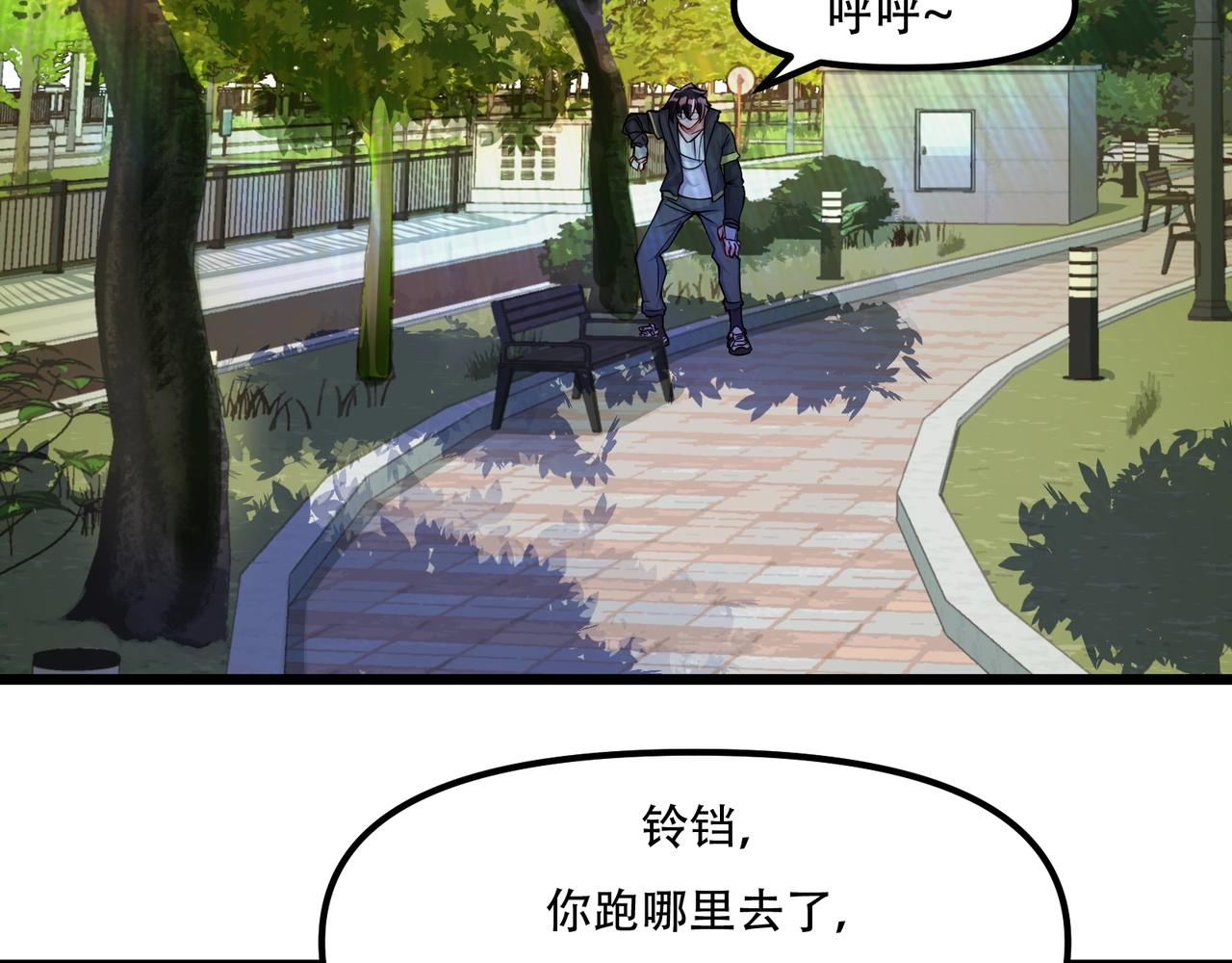 第三话：智斗石妖（上）(1/5)-第4话