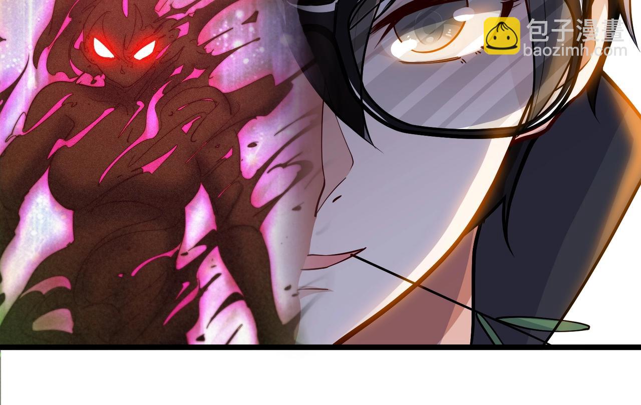 第三话：智斗石妖（上）(1/5)-第4话