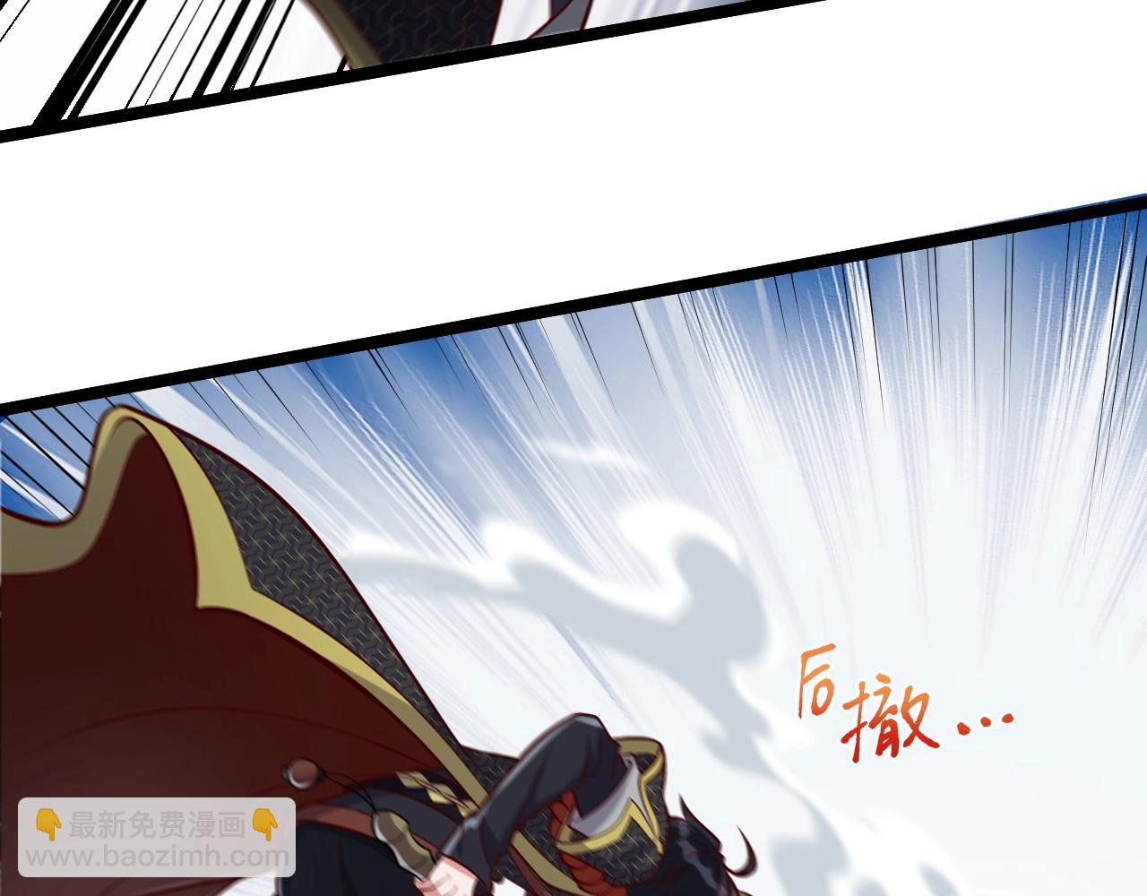 第31话 日vs夜游神对抗！(1/4)-第32话