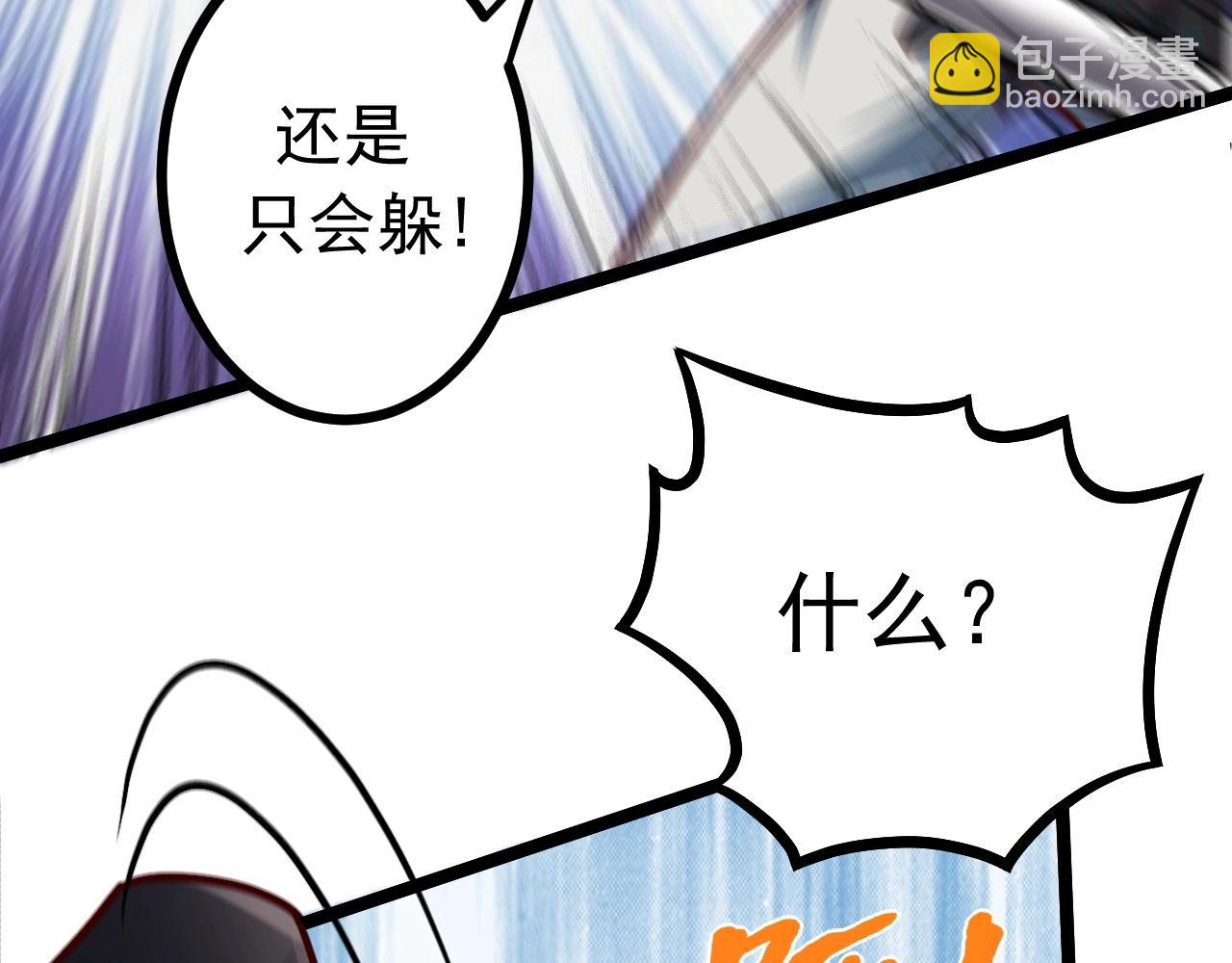 第31话 日vs夜游神对抗！(1/4)-第32话