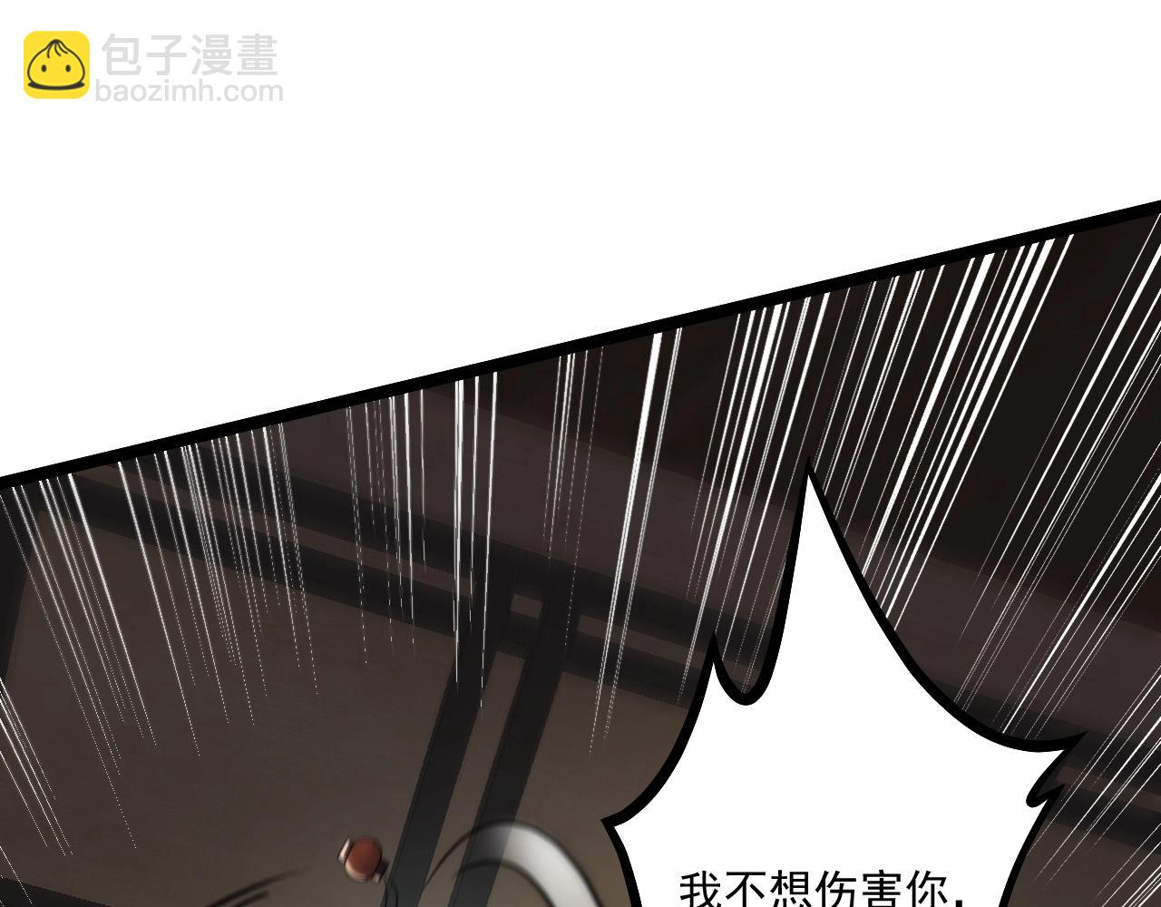 第31话 日vs夜游神对抗！(1/4)-第32话